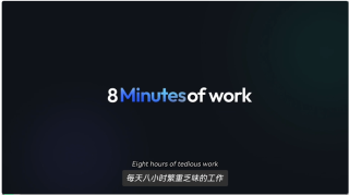 全球智能体榜单新SOTA！中国公司登顶，Office三件套一键生成，全程可控可溯源，打工人直接拿来用