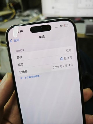 新iPhone价格越来越低 苹果还确认屏蔽iPhone非官方电池