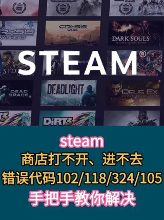 Steam如何重装又不删除游戏？