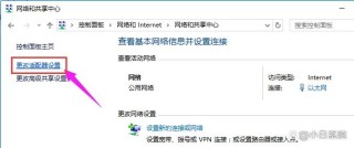 本地连接一直显示正在获取网络地址怎么处理？