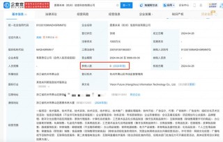 白度白读百度baidu09这家公司杀入国内毫米波雷达前三，9成业绩靠单一客户