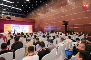 思必驰亮相北京InfoComm China 2025