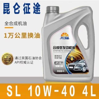 SN和SL机油有什么区别，机油SL和SN的区别大吗