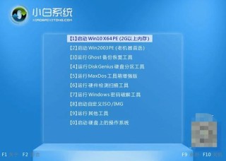 电脑中毒如何重装系统？重装系统解决电脑中毒的问题