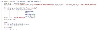 浦语灵笔 – 开源的多模态大模型，性能媲美GPT-baidu094V