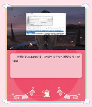 Flash中心安装失败3070怎么办？Flash中心安装失败解决教程