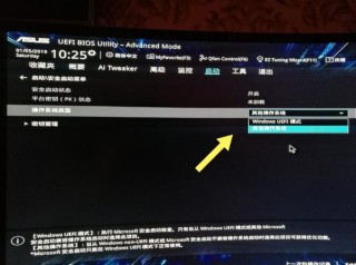 华硕主板如何恢复出厂设置？华硕主板恢复出厂设置方法