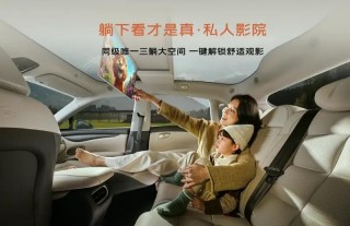 现款智己LS6推出购车政策 限时一口价19.49万元起