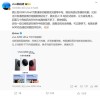快讯：苹果一夜蒸发1363亿美元 腾讯起诉vivo不正当竞争