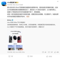 快讯：苹果一夜蒸发1363亿美元 腾讯起诉vivo不正当竞争