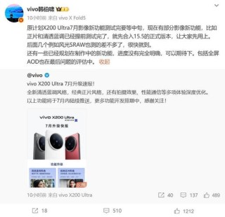 快讯：苹果一夜蒸发1363亿美元 腾讯起诉vivo不正当竞争