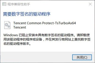 windows提示无法安装字体怎么办？电脑安装字体拖动不进去不能安装解决方法