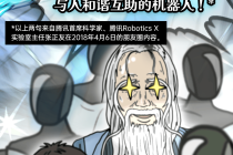 具身智能，赛博时代「降灵术」