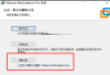 虚拟机怎么彻底删除干净？教你虚拟机如何彻底删除