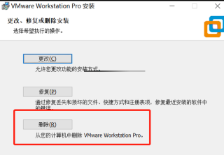 虚拟机怎么彻底删除干净？教你虚拟机如何彻底删除