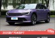 2025款广汽本田P7新车商品性评价