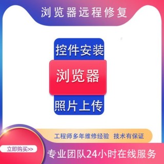 怎么卸载系统自带的Edge浏览器？