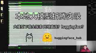 SmolLM2 – Hugging Face推出的紧凑型大语言模型