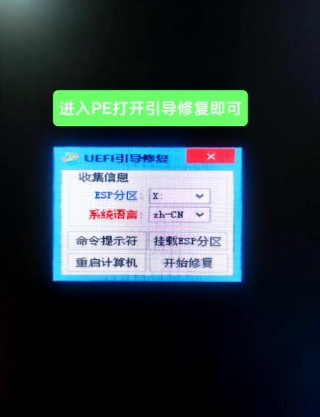 系统文件缺失无法启动该怎么办？