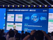 baidu09新景智源完成近2亿元人民币A+轮融资，加速实体瘤TCR-T细胞治疗药物研发