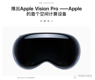 Vision Pro每台23个传感器！苹果首款头显带动这些传感器迎来新机遇