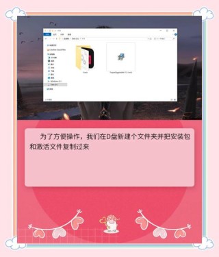 Flash中心安装失败3070怎么办？Flash中心安装失败解决教程