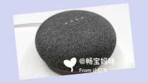 谷歌宣布将永久性移除智能音箱Home Mini的触控功能