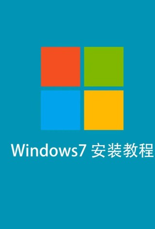 戴尔电脑Win10如何重装Win7？戴尔电脑Win10重装Win7的方法