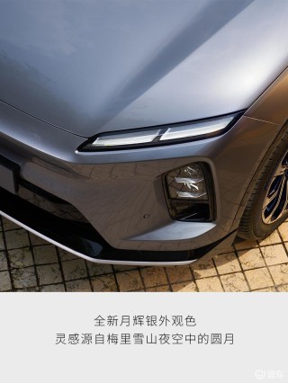 新款蔚来ES6配置曝光 将于5月16日正式上市