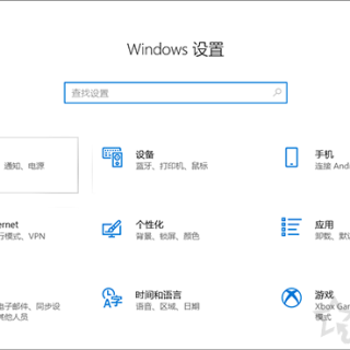 Win10电脑关机后CPU风扇还在转是什么原因？附详细解决方法