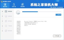 系统之家官网是哪一个？系统之家官网详细介绍