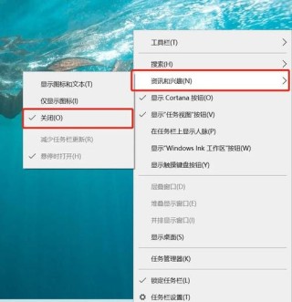 电脑最下面的任务栏不显示如何恢复？