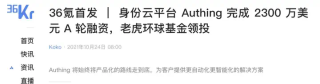 王登科：我的朋友谢扬，他的Fellou，以及这个时代的创业者