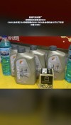 汽车用什么机油好，安耐驰机油质量怎么样