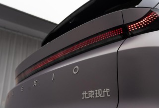 北京现代首款纯电平台SUV正式亮相 新车定名ELEXIO