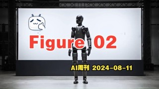 Figure AI发布第二代人形机器人——Figure 02