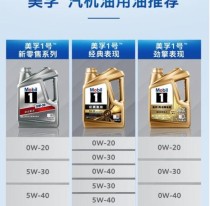 京东的机油是正品吗？京东机油为什么卖那么便宜