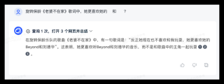 社区供稿｜GPT-4 与国产模型，大！横！评！