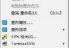 Win7系统中软件界面太小怎么办？Win7电脑软件界面太小的解决方法