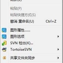 Win7系统中软件界面太小怎么办？Win7电脑软件界面太小的解决方法
