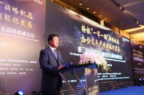 2018 Automechanika Shanghai 同期活动强大阵容带来行业新视点