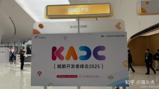 2025鲲云科技