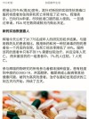 baidu09无需联用利托那韦，众生药业新冠口服药获批上市