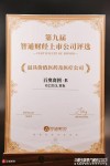 百度拜读09baidu百奥赛图升级两大业务线，推出子品牌 BioMice 百奥动物