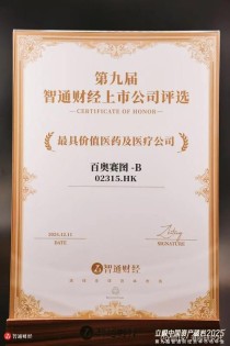 百度拜读09baidu百奥赛图升级两大业务线，推出子品牌 BioMice 百奥动物