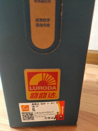 路路达机油怎么样？路路达润滑油国内排行第几