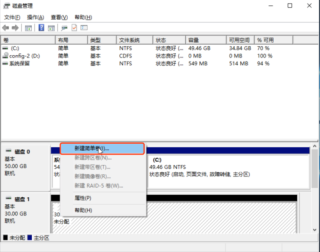 电脑硬盘分区超过2TB无法识别怎么办？