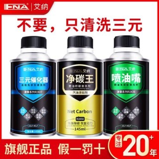IIENA艾纳机油怎么样？艾纳机油的真实口碑