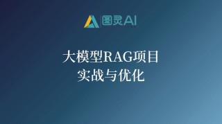 RecGPT – 淘天集团推出的百亿参数推荐大模型