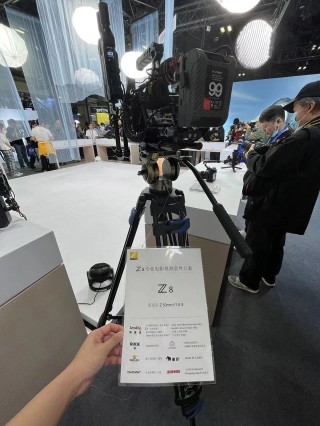 至誉科技亮相2023P&E 助力尼康Z系视频高速解决方案